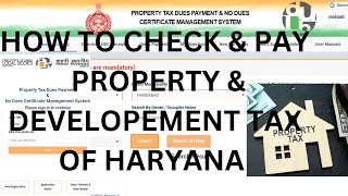 What is the benefit to pay house tax Property tax amp development tax online of Haryana [upl. by Refynnej]