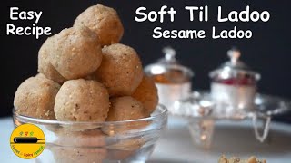 Tilache LadooSoft Tilache ladooTil ke Ladoo easy recipe How to make soft til ladoo Mau til ladoo [upl. by Zela]