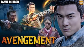 Avengement  Tamil Dubbed Chinese Full Movie  Chinese Action Movie in தமிழ் [upl. by Kurr]