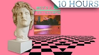 MACINTOSH PLUS  リサフランク420  現代のコンピュー 10 HOURS [upl. by Dnalloh700]