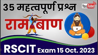 RSCIT Exam important question 2023 Rscit exam Most important Questions 2023 RSCIT Paper 15 October [upl. by Inglebert944]