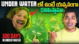 Under Water Anti Aging  Solar Eclipse  Top 10 Interesting Facts In Telugu  Facts  VR Raja Facts [upl. by Ivie]