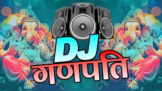 Ganpati New Dj Song  गणेश विसर्जन 2023  Ganpati Ka Gana  Ganpati Visarjan Dj Song 2023  Visarjan [upl. by Mendy]