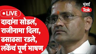 Nilesh Lanke LIVE लोकसभा निवडणुकीची तयारी निलेश लंके आक्रमक कुणाला घेरलं नगरमधून भाषण सुरु [upl. by Dian]