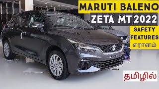 Maruti Baleno Zeta 2022TamilMotors360 [upl. by Millan553]