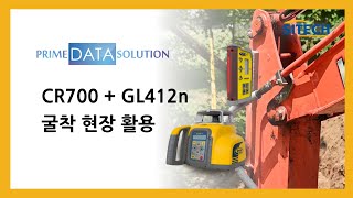 Spectra Precision 스펙트라 프리시전 CR700 amp GL412n 중장비 전용 레이저 레벨기 [upl. by Aro]