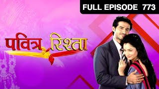 Pavitra Rishta  Ep 773  Manav ने दी Ovi और Arjun की surprise engagement party  Zee TV [upl. by Dnomhcir630]