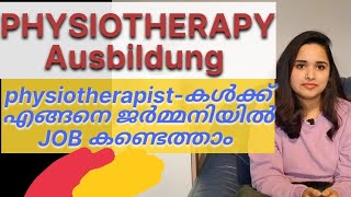 Physiotherapie Ausbildung in GermanyHow to work as a physiotherapist in Germanyfrancyjose2007👍🏼 [upl. by Aynotak81]