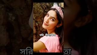 Sorry Dipannita Song  Sorry Dipannita Gaan  সরি দীপান্বিতা  দীপান্বিতা song [upl. by Dleifrag]