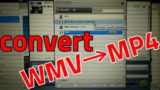 Real Playerでwmvをmp4へ変換する方法★How to convert wmv to mp4 with Real Player [upl. by Ulysses]