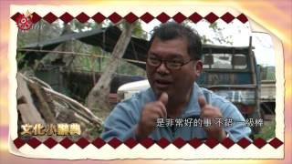 阿美族感謝詞 由ahowiday擴充本意而來 20150129 Amis TITV 原視族語新聞 [upl. by Richter]