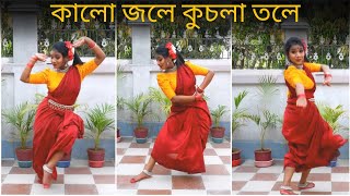 kalo jole kuchla tole Dance cover Folk danceby Pampa Malakar [upl. by Legnalos]