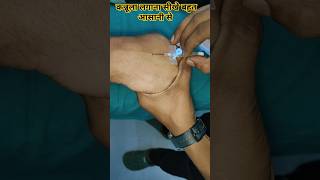 186 IV Cannulation Insertation Technique video [upl. by Pearce]