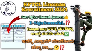 KPTCL Lineman Recruitment 2024KEB Lineman Post Office Channel Generate Problem SolveKEB Exam Fix [upl. by Etnuad]