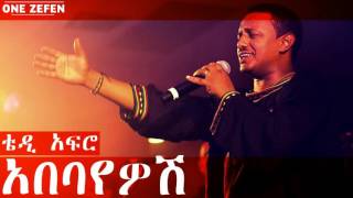 Teddy Afro  Abebayewosh አበባየዎሽ [upl. by Peregrine]