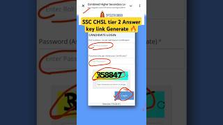 SSC CHSL 2024 tier 2 Answer key link  SSC CHSL Mains Answer key generate trending [upl. by Ragnar]