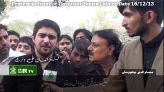 Governor House Lahore Darna For Shaheed Allama Nasir Abbas  with shauzab ali [upl. by Aivon]