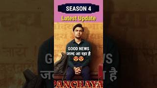 Panchayat Season 4 Release Date  Panchayat S4 Shooting Start 🔥 [upl. by Isolde]