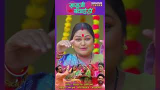 Katil banavale re sonava 😭😀 bhojpuri song bhojpurisong viralvideo viralshorts shortsvideo [upl. by Aziza13]