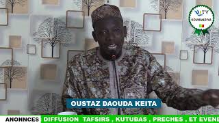 Traitement de la colère PAR IMAM DAOUDA KEITA [upl. by Nwahsyd]