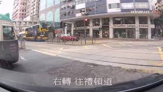 智駕駛 wisedrivingcom  駕駛考試 考車路線  掃桿埔 二 [upl. by Nosdrahcir]