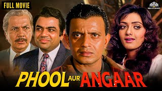 Phool Aur Angaar 1993  Full Movie  Mithun Chakraborty Shanti Priya Prem Chopra Gulshan Grover [upl. by Schluter]