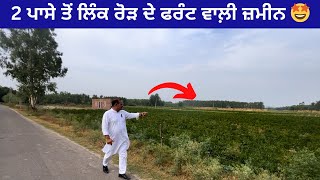 ਹੁਸ਼ਿਆਰਪੁਰ ਨੇੜੇ🤩 12 ਕਿੱਲੇ ਦਾ corner ਟੱਕ ਵਿਕਾਉ । 12 acre land for sale near hoshiarpur Video no 117 [upl. by Rodrich]