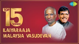 ILAIYARAAJA amp MALAYSIA VASUDEVAN Top 15 Songs  S Janaki P Susheela Vani Jairam  Audio Jukebox [upl. by Ekalb131]