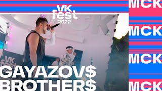 GAYAZOV BROTHER  VK Fest 2022 в Москве [upl. by Anaj]