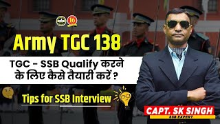 Indian Army  TGC 138 SSB Interview  How to Qualify TGC SSB Interview   What is TGC Entry   MKC [upl. by Einhapets938]