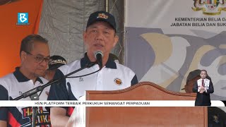 HSN platform terbaik perkukuh semangat perpaduan [upl. by Zebedee]