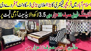 Furniture Wholesale Market In Islamabad  Modern Sofa Bed Set Design Price In Islamabad Pakistan [upl. by Dion]