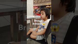 Bilingual Brilliance Celebrating My Child with Down Syndromeytshorts youtubeshorts trending [upl. by Gimpel]