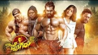 Pogaru  4K Dialogue Trailer  Dhruva Sarja  Rashmika Mandanna  Nanda Kishore  Chandan Shetty [upl. by Alanna557]