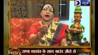 Bihar Parv India News Exclusive from Rohtas with Rana Yashwant [upl. by Eisac]