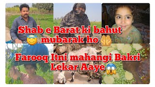 Main Dil Se sabse mafi mangti hun😭  I am sorry🙏 Aalu Palak recipe😋  farooqyaseen family Vlogs [upl. by Alastair]