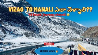 Visakhapatnam to Manali 44bhours non stop journey 😫 snow fall chudam ani Manali ki going 🥳🥳 [upl. by Qirat]