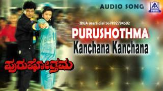 Purushothama  quotKanchana Kanchanaquot Audio Song I Shivarajkumar Shivranjini I Akash Audio [upl. by Keri]