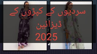 winter dresslatest trending winter dress  2025 winter dress [upl. by Nitsugua]