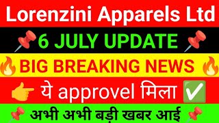 Lorenzini Apparels Ltd Share  latest news Lorenzini Apparels Ltd  Big breaking news [upl. by Adali179]