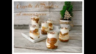 Coppette di Pandoro al mascarpone [upl. by Lorimer]