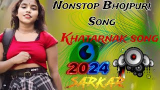 NonstopBhojpuriSong nagpuri remix song 2024sitalnumber1 [upl. by Noelopan]