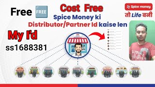 Free Cost Spice money 🤑 Distributor  Partner ID kaise len SpiceMoneyOfficial [upl. by Akinihs505]