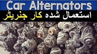 Alternator generator 12v [upl. by Rotkiv]