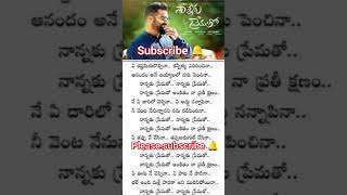 Nannaku Prematho Violin BGM I Telugu BGMS Background Music [upl. by Pas]