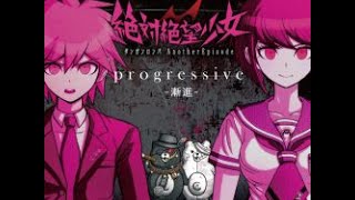 Danganronpa another episode OST  Progressive [upl. by Lleynad]