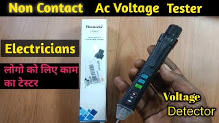 Ac Non Contact Voltage TesterVoltage Detector Best Ac Voltage Detector Ac Voltage Tester [upl. by Atirres]