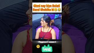 Ginni nay kiye Bolati Band Shobika ki 🤐😂 playground season 4ginnipandey playground funny [upl. by Stutzman]