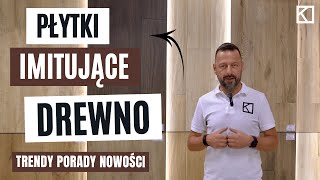 PŁYTKI DREWNOPODOBNE GRES DREWNOPODOBNY  Trendy nowe wzory CO WYBRAĆ [upl. by Newbill]