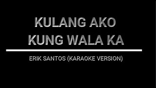 KULANG AKO KUNG WALA KA  ERIK SANTOS KARAOKE VERSION [upl. by Willem]